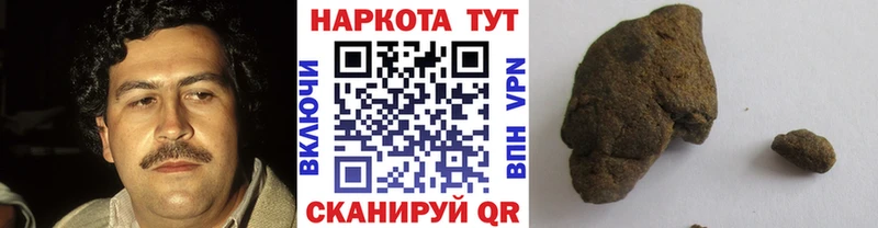 Где купить наркоту Жуковский ГЕРОИН МЕФ Кодеин ГАШИШ Канабис АМФЕТАМИН Alpha PVP