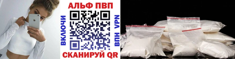 mega ССЫЛКА  закладка  Жуковский  Alfa_PVP СК 