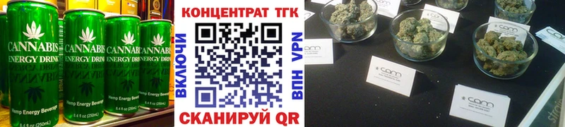 как найти   Жуковский  мориарти состав  Canna-Cookies конопля 
