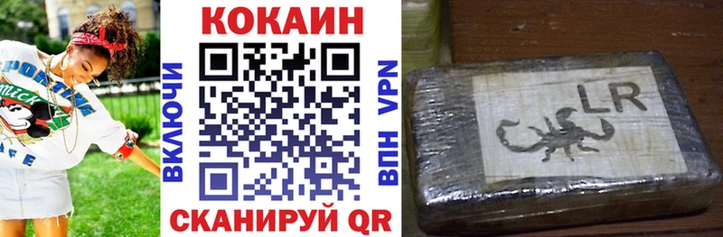 где продают   Жуковский  КОКАИН Колумбийский 