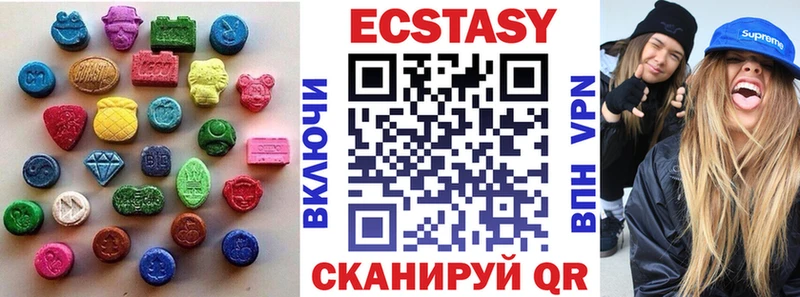 закладки  Жуковский  Экстази Дубай 
