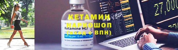2c-b Верхний Тагил