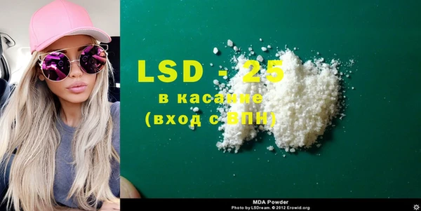 mdma Волосово