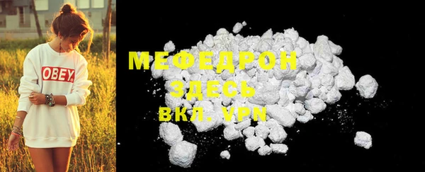 экстази Вязники