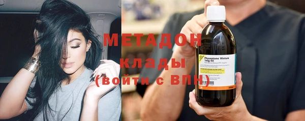 ECSTASY Володарск