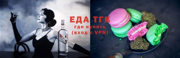соль ск Мегион