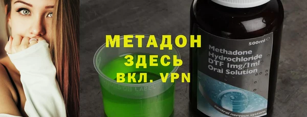 спиды Вязьма
