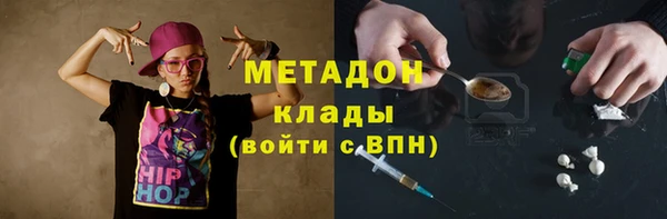 спиды Вязьма