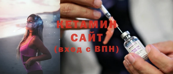 кристаллы Вяземский