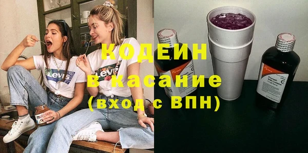 кристаллы Вяземский
