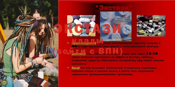 mdma Волосово