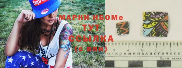 mdma Волосово
