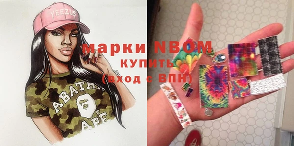 ECSTASY Володарск