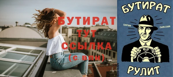 твердый Волоколамск