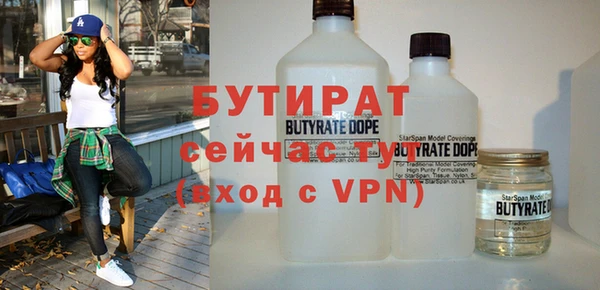 твердый Волоколамск