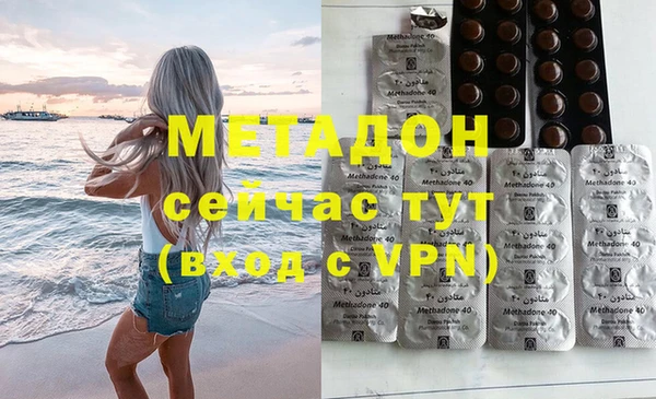 спиды Вязьма