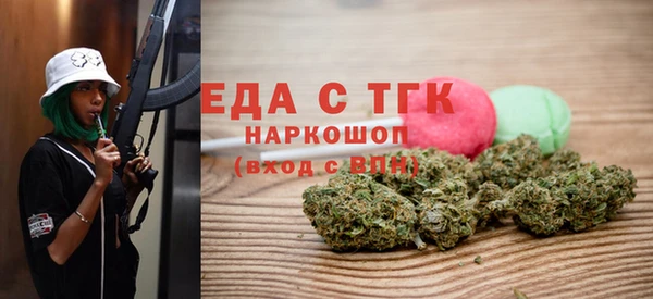 кристаллы Вяземский