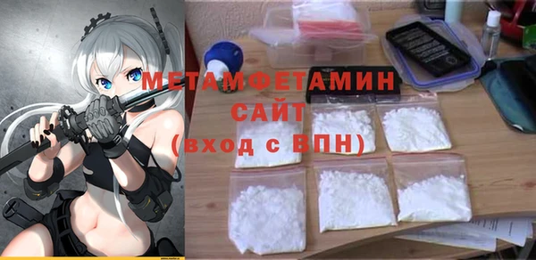 ECSTASY Володарск
