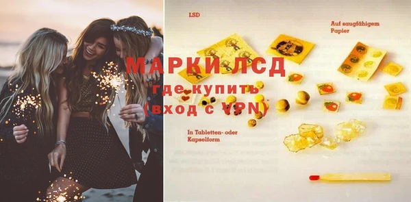 экстази Вязники