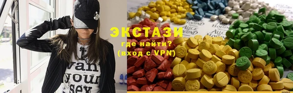 ECSTASY Володарск