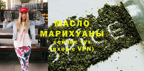 экстази Вязники