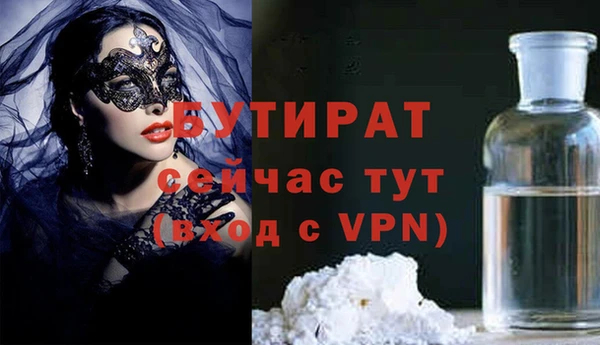 ECSTASY Володарск