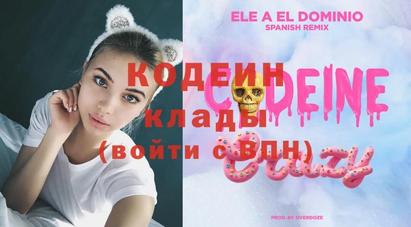 твердый Волоколамск