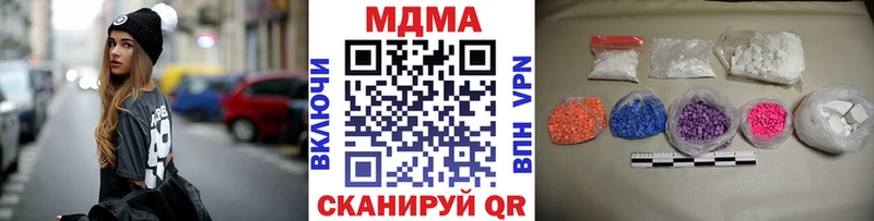 купить наркотики сайты  Жуковский  ссылка на мегу онион  маркетплейс Telegram  МДМА молли 
