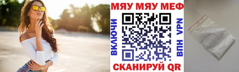 магазин продажи   Жуковский  Меф mephedrone 