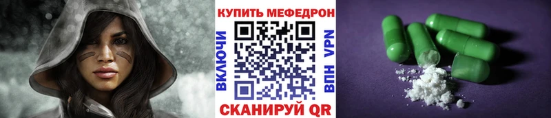 Меф кристаллы Жуковский